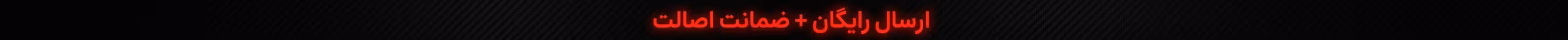 پیشنهاد ویژه خوابکو