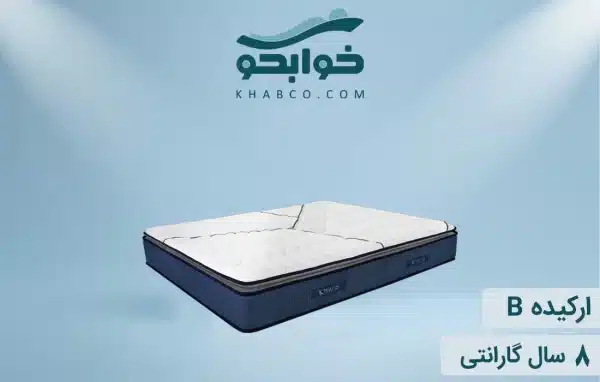 نمایندگی تشک نفیس ارکیده B در شیراز