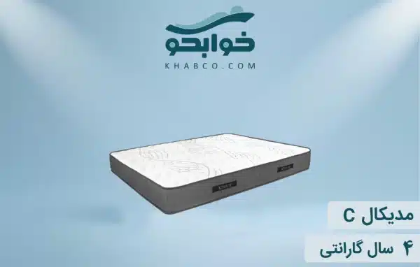 نمایندگی تشک نفیس مدیکال C در اصفهان
