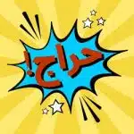 حراج تشک داتیس