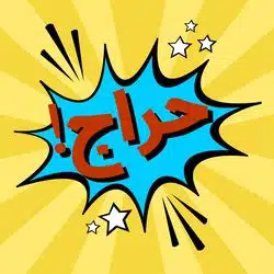 حراج تشک داتیس