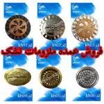 فروش عمده ملزومات تشک