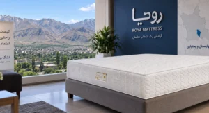 نمایندگی تشک رویا در چهارمحال و بختیاری | خرید و ارسال