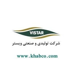 تشک ویستر