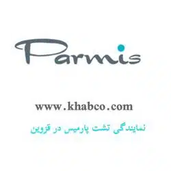 تشک پارمیس در قزوین
