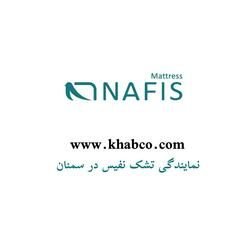 تشک نفیس