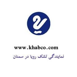 تشک رویا