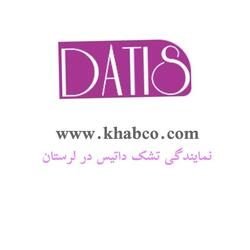 تشک داتیس