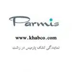 تشک پارمیس