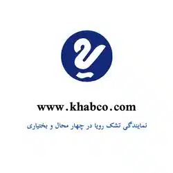 فروش تشک رویا در چهار محال و بختیاری