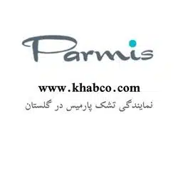 تشک پارمیس