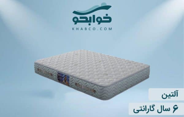 نمایندگی تشک داتیس آلتین در سیستان و بلوچستان