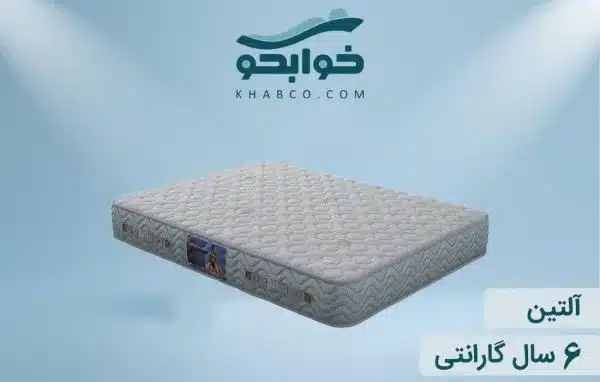 نمایندگی تشک داتیس آلتین در سمنان