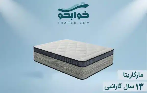 نمایندگی تشک داتیس مارگاریتا در سمنان
