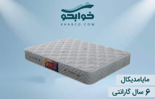 نمایندگی تشک داتیس مایامدیکال در سیستان و بلوچستان