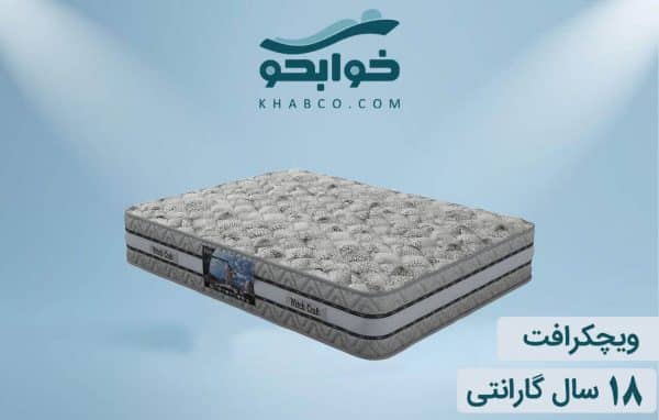 نمایندگی تشک داتیس ویچکرافت در سیستان و بلوچستان
