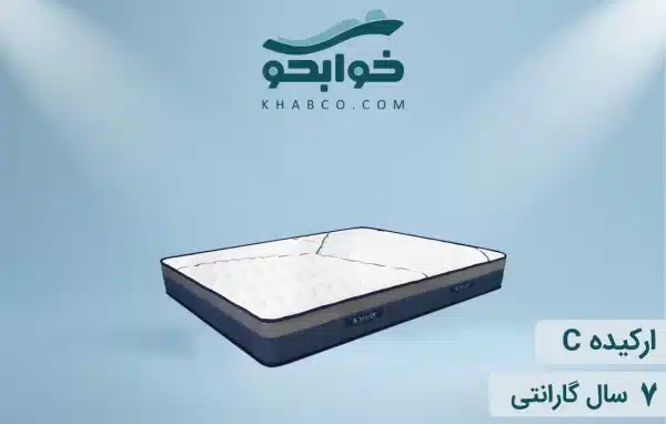 نمایندگی تشک نفیس ارکیده C در بیرجند