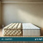 طرح تعویض تشک کهنه با نو