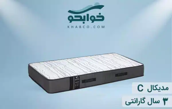 تشک ریباند نفیس مدیکال C