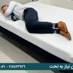 تشک‌های بدون نیاز به تخت