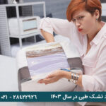 راهنمای جامع خرید تشک طبی در سال ۱۴۰۳