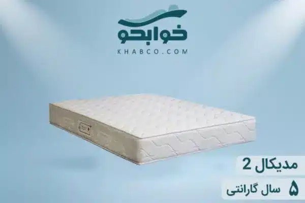 نمایندگی تشک رویا مدیکال 2 در پاسداران