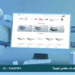 چگونه از خرید اینترنتی تشک مطمئن شویم؟