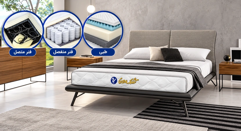 کاتالوگ تشک رویا ۱۴۰۵