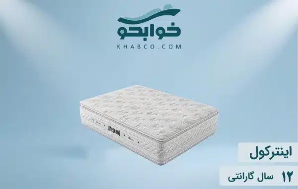 تشک آدنیس اینترکول برای دیسک کمر