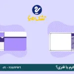 تشک رویا طبی بخرم یا فنری؟