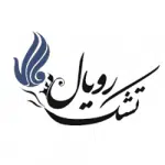 تشک رویال