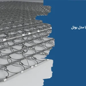 معرفی تشک بونل رویا