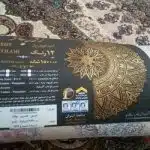 قیمت و خرید لیبل فرش