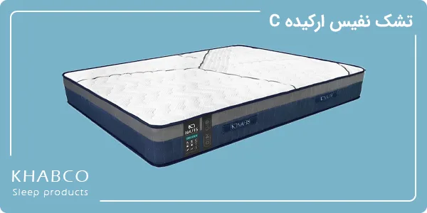 تشک هتلی ۴ ستاره طبی فنری با پارچه ضدحساسیت