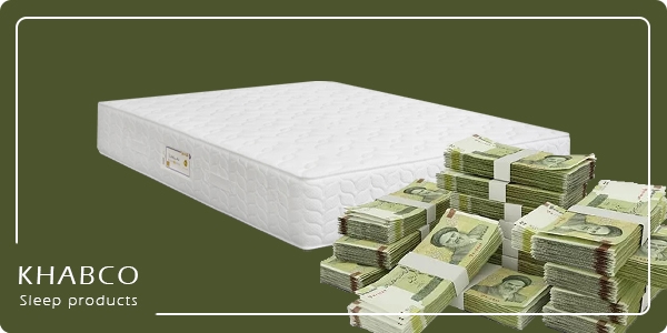  بودجه مناسب برای خرید تشک ارزان قیمت