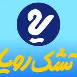 نمایندگی تشک رویا در شهر بهبهان&nbsp;