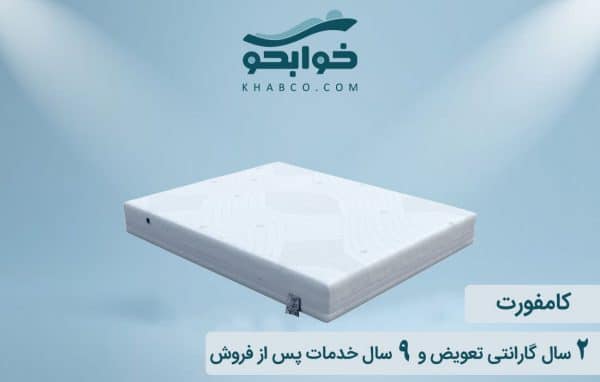 تشک زست مدل کامفورت