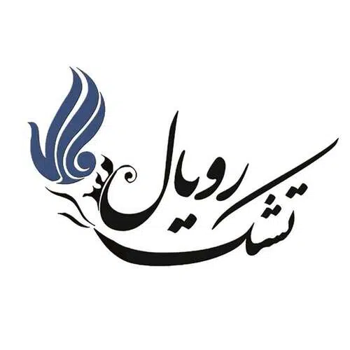 نمایندگی تشک رویال در سنندچ