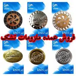 سوپاپ تشک