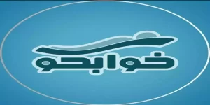 نمایندگی فروش تشک در تهران