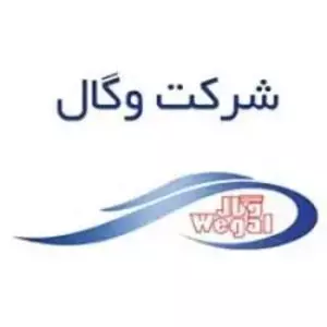 نمایندگی فروش تشک وگال در هرمزگان