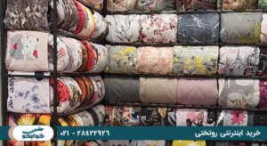 خرید اینترنتی روتختی