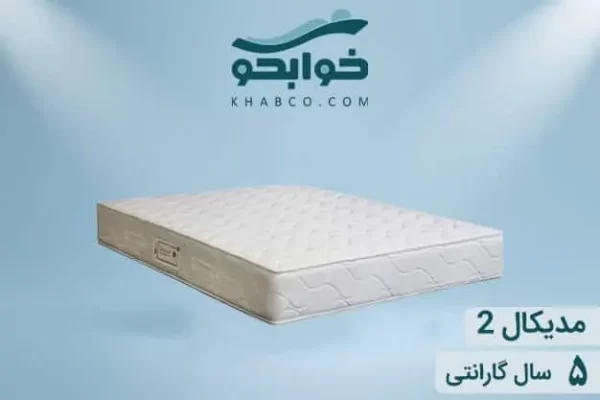 نمایندگی تشک رویا مدیکال 2 در تهران