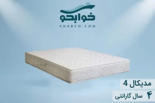نمایندگی تشک رویا مدیکال 4 در تهران