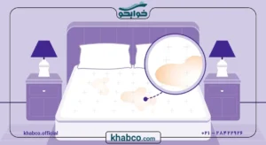 آموزش از بین بردن لکه زرد روی تشک تخت