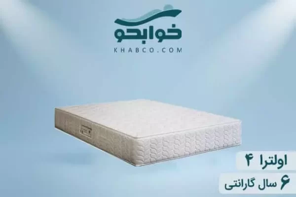 نمایندگی تشک رویا اولترا 4 در کرج