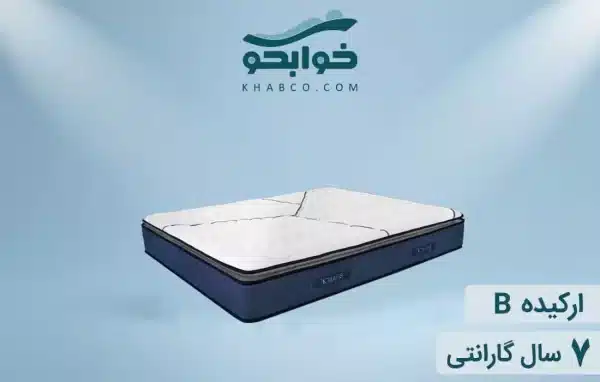 نمایندگی فروش تشک نفیس ارکیده B در کرمانشاه