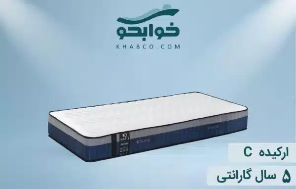 نمایندگی فروش تشک نفیس ارکیده C در کرمانشاه