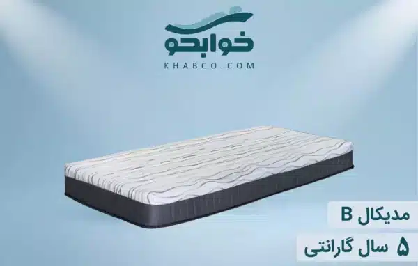 نمایندگی فروش تشک نفیس مدیکال B در کرمانشاه
