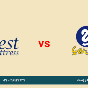 5 بهترین تشک رویا و زست